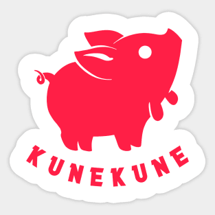 Kunekune cute piglet pet. Minimal art for pig lovers Sticker